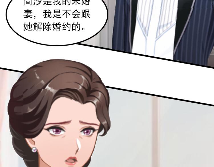 第3话 她和简汐太像了！62