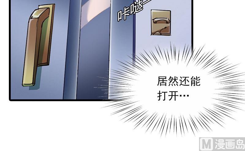 第17话 寻找线索7