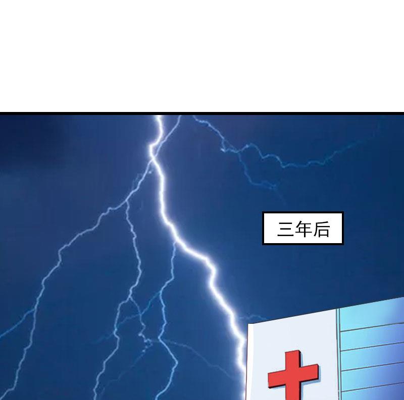 第30话 曝光，质问2