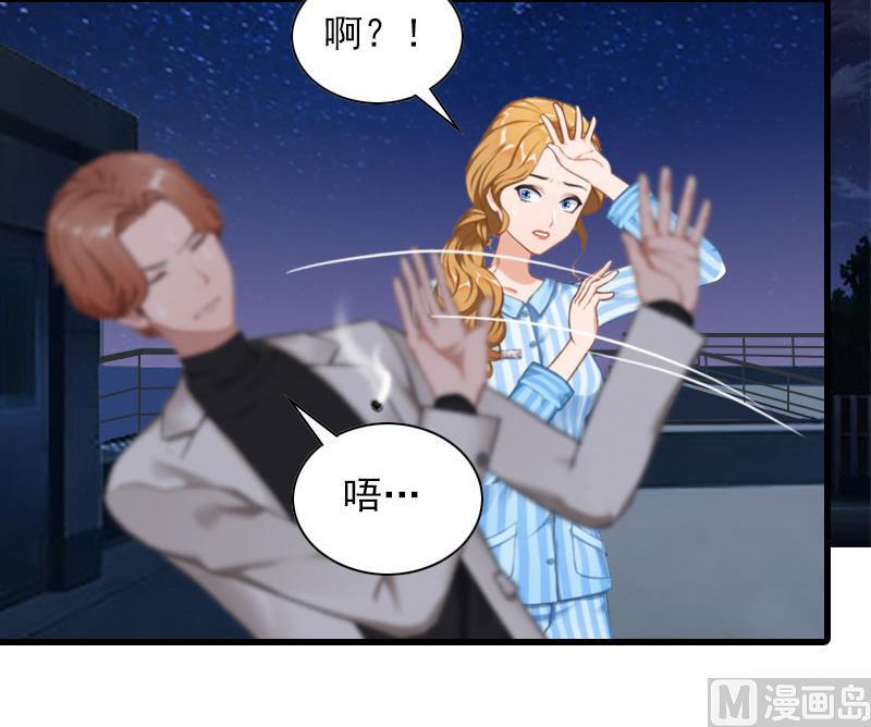 第34话 终结，爱你4