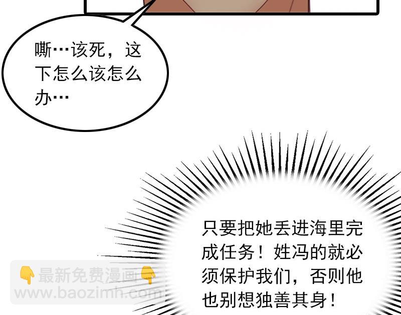 第21话 生死一线42