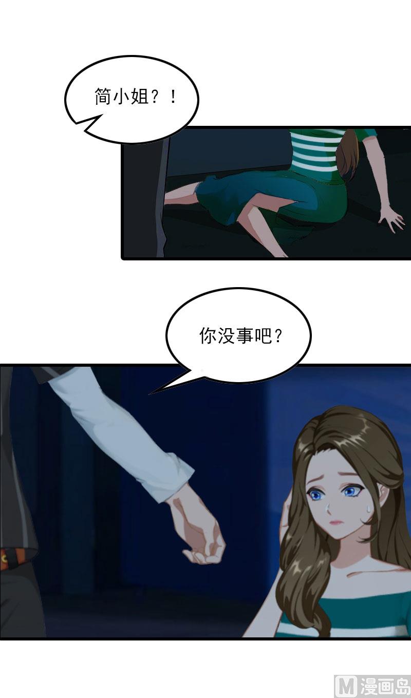 第15话 一线生机42