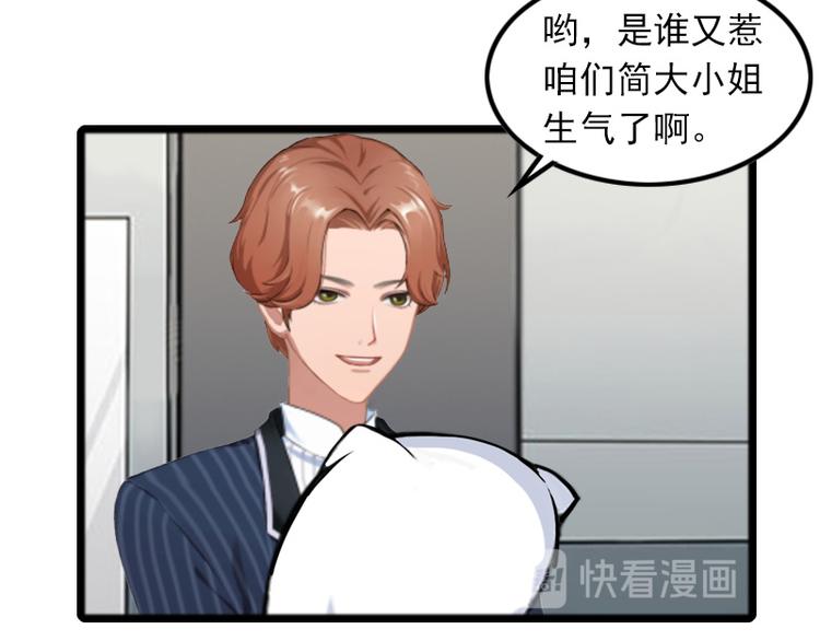 第7话 带着你的钱滚吧51