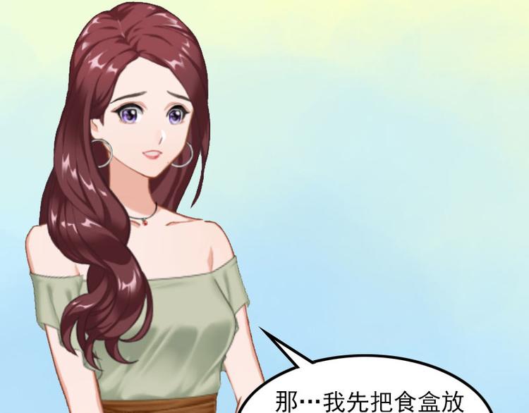 第12话 尽快完婚43