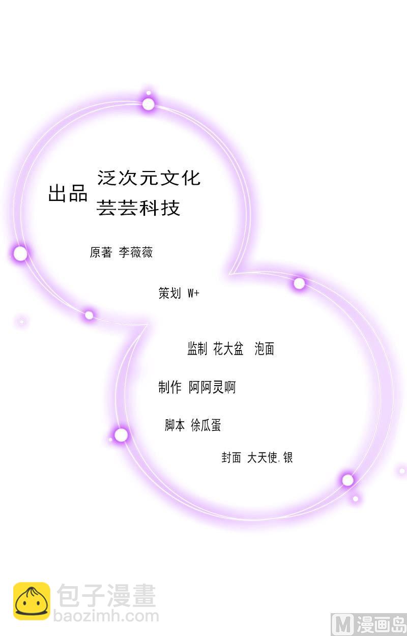 第20话 杀机1