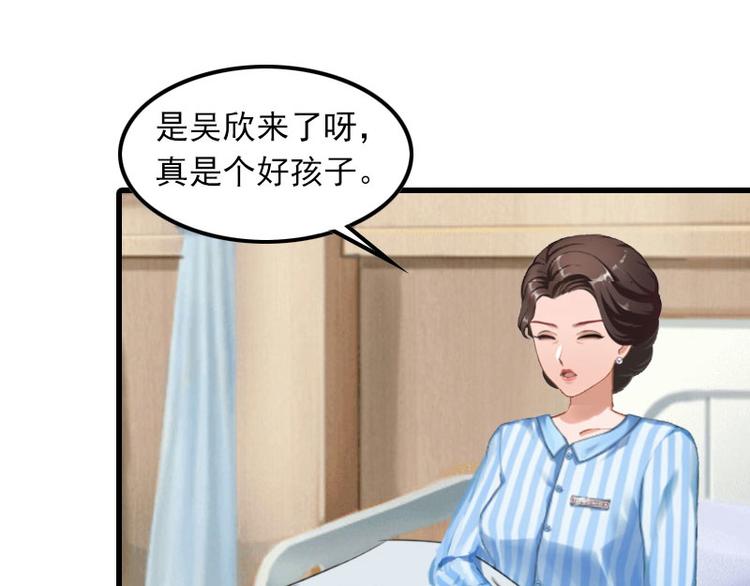 第10话 如意算盘37
