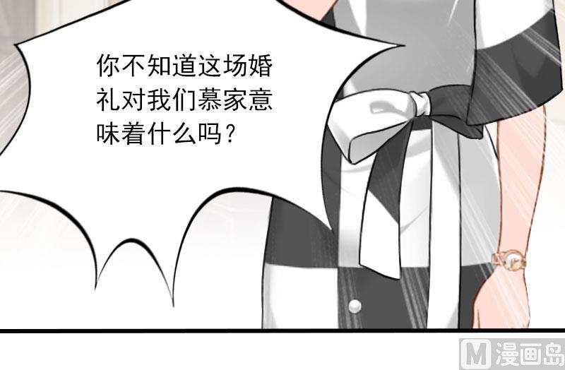 第30话 曝光，质问24