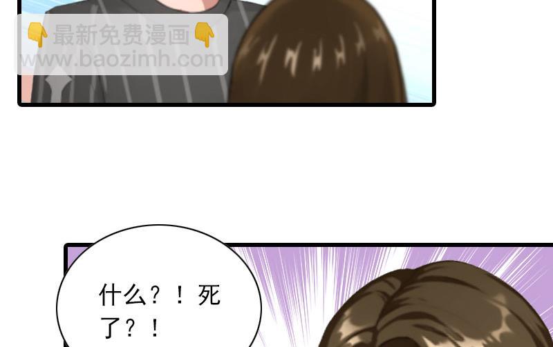 第29话 劫后，逃生25