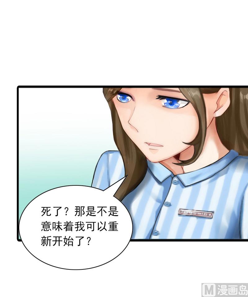 第29话 劫后，逃生34