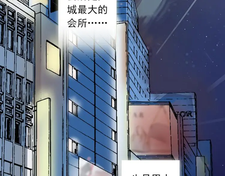 第2话 一夜十万！5