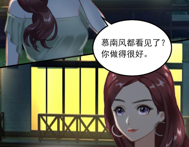 第2话 一夜十万！77