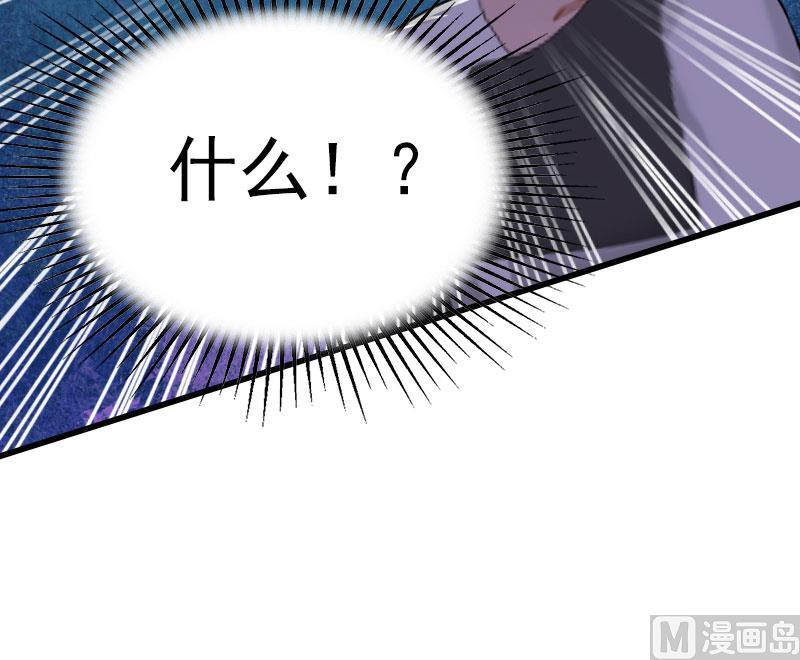 第30话 曝光，质问45