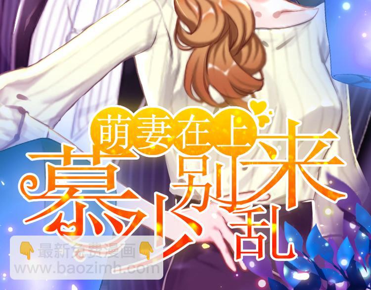 第12话 尽快完婚1
