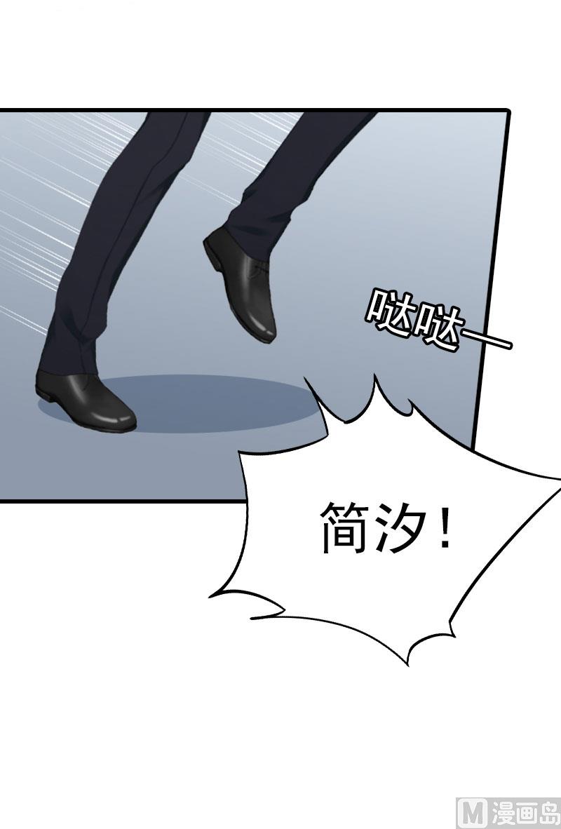 第33话 世仇，真相39