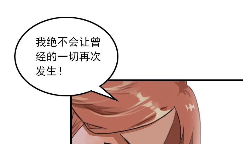 第23话 慕南风的怒吼15