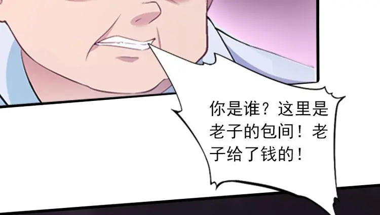 第2话 一夜十万！28