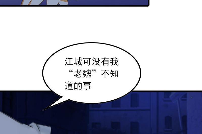 第15话 一线生机15