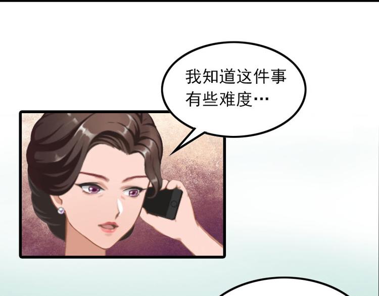 第14话 交易9