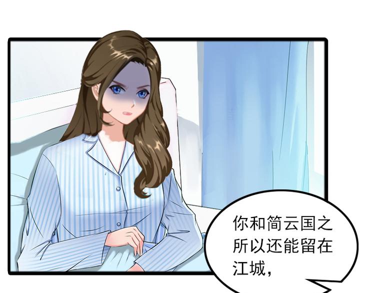 第7话 带着你的钱滚吧38