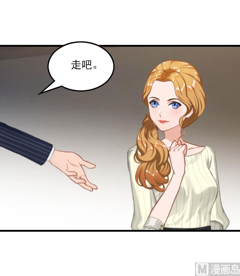 第19话 虚情假意？13