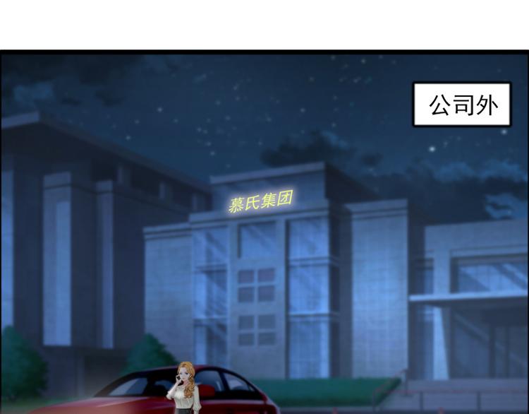 第3话 她和简汐太像了！24