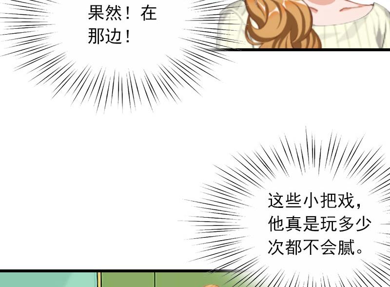 第17话 寻找线索23
