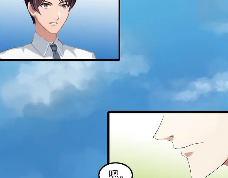 第1话 复仇开始！50