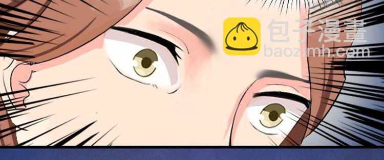 第9话 3年前的阴谋46
