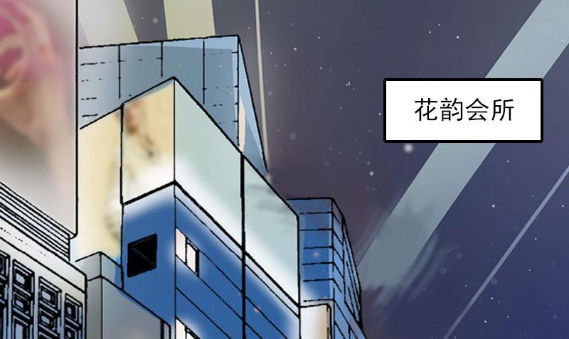 第15话 一线生机23