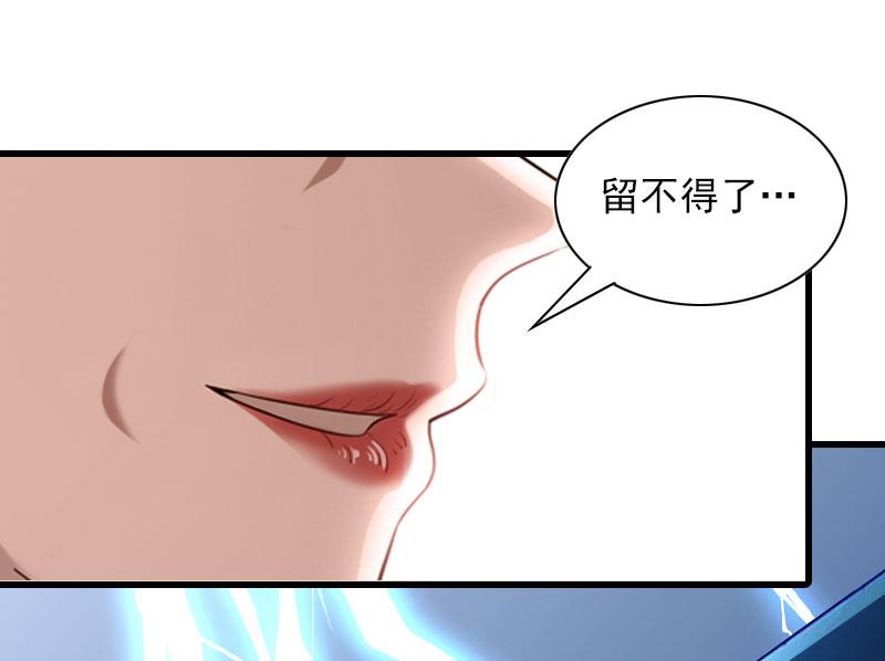 第27话 暴露，杀机34