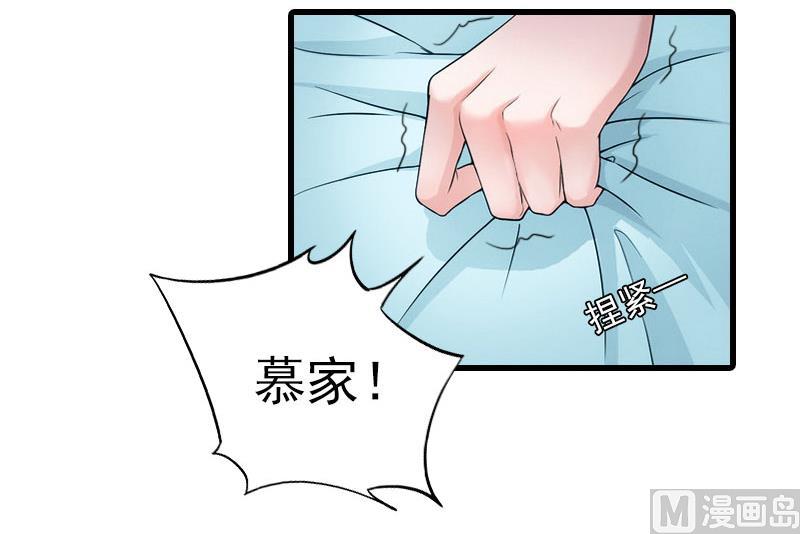 第29话 劫后，逃生20