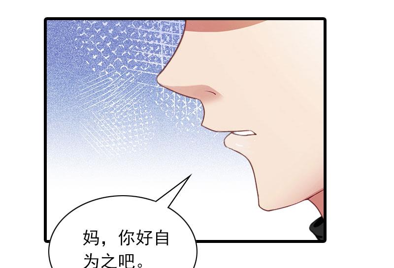 第31话 对峙，绝情33