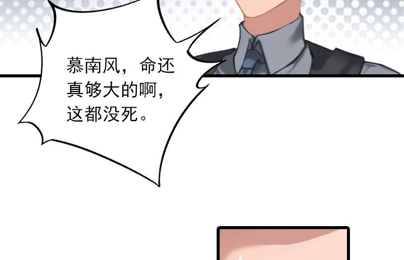 第24话 阻止，冯钦12