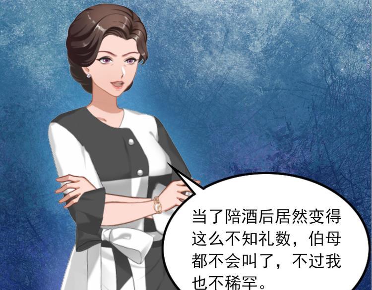 第7话 带着你的钱滚吧24