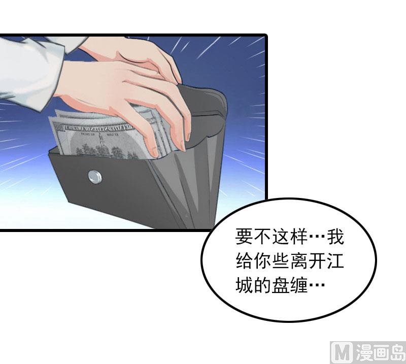 第16话 天无绝人之路7