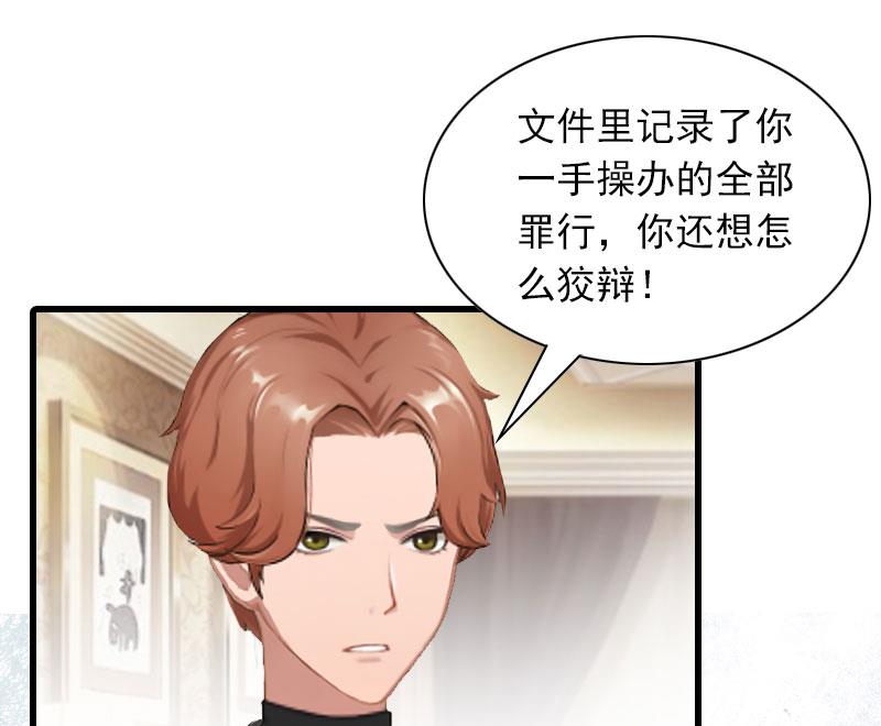 第30话 曝光，质问43