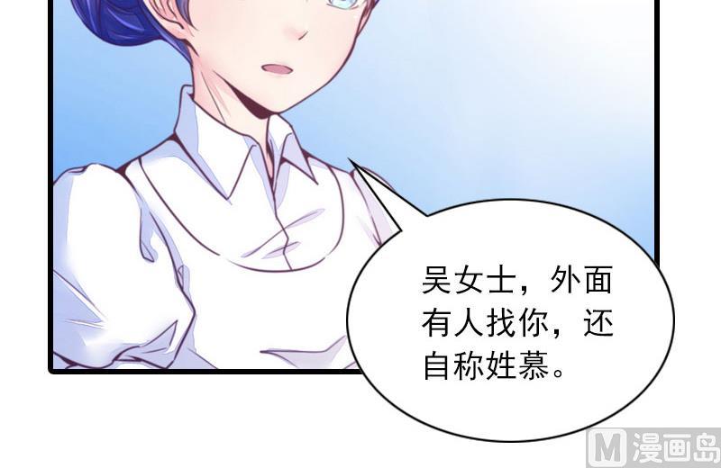 第32话 危机，营救24