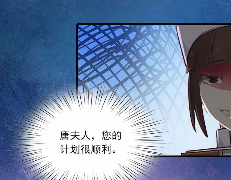 第9话 3年前的阴谋49