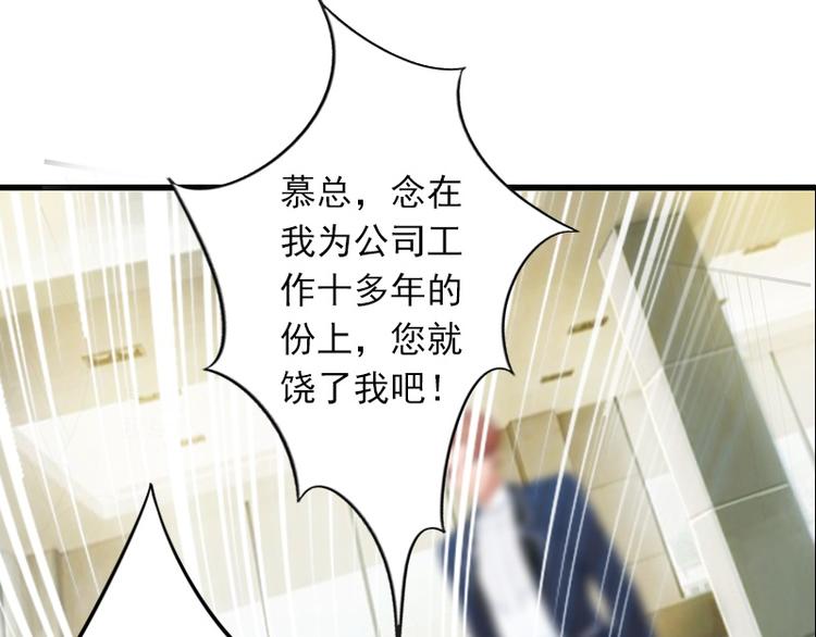 第5话 英雄救美39