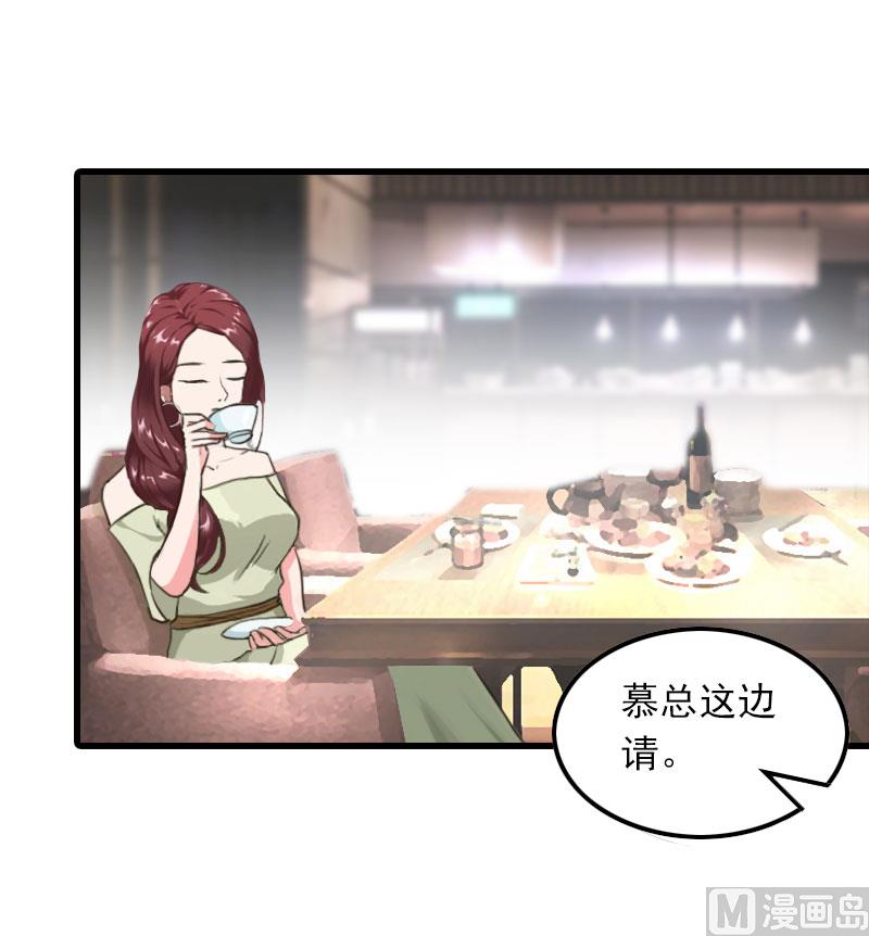 第19话 虚情假意？18