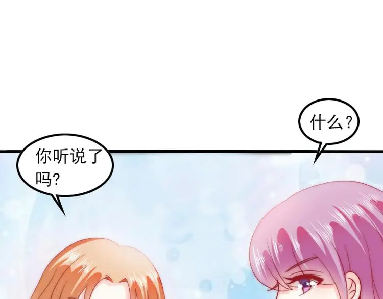 第1话 复仇开始！9