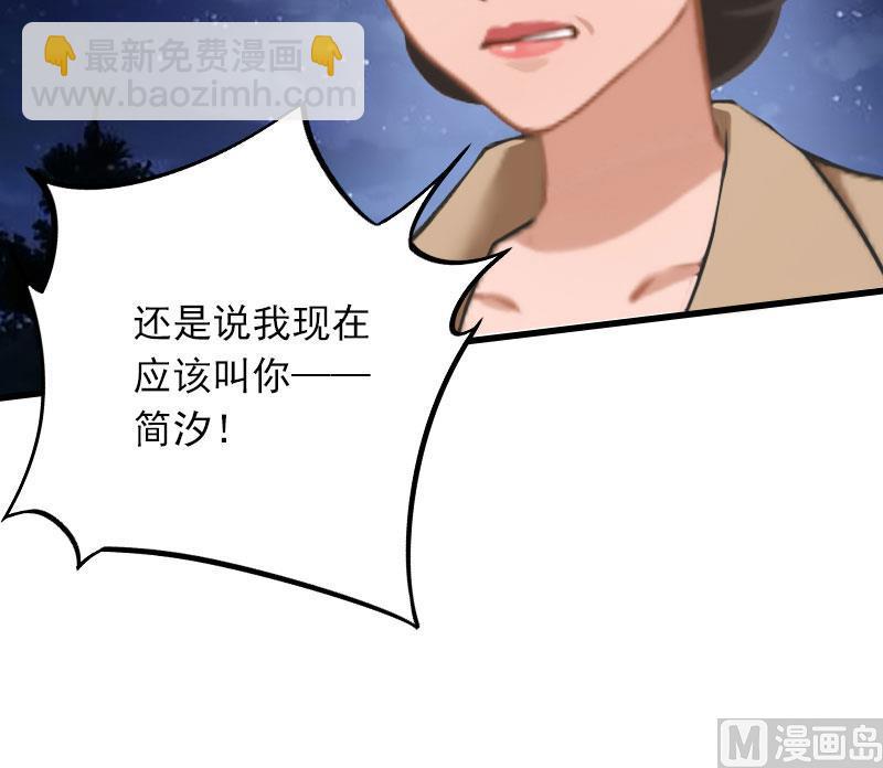 第32话 危机，营救31