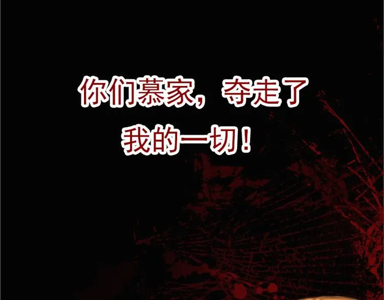 第1话 复仇开始！39