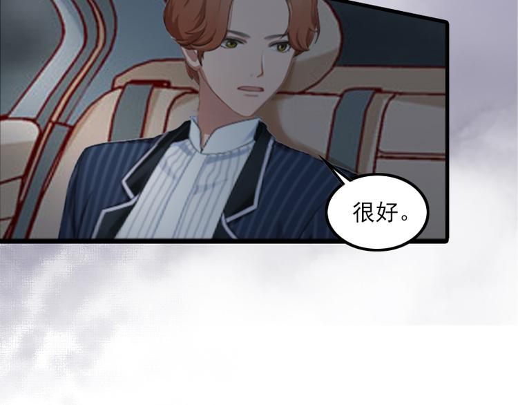 第3话 她和简汐太像了！41