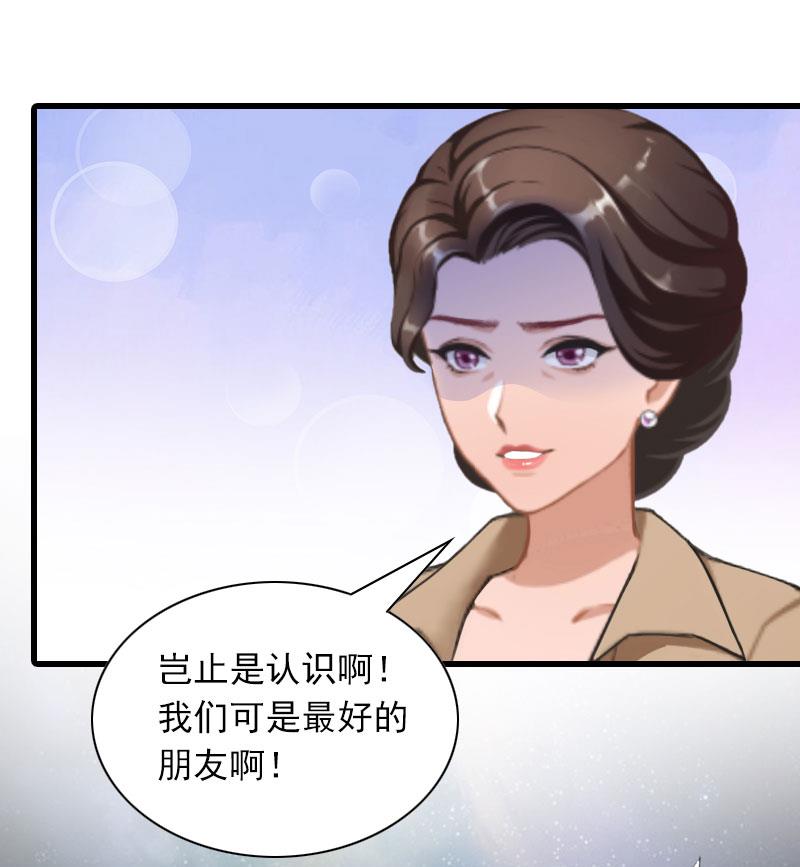 第33话 世仇，真相20