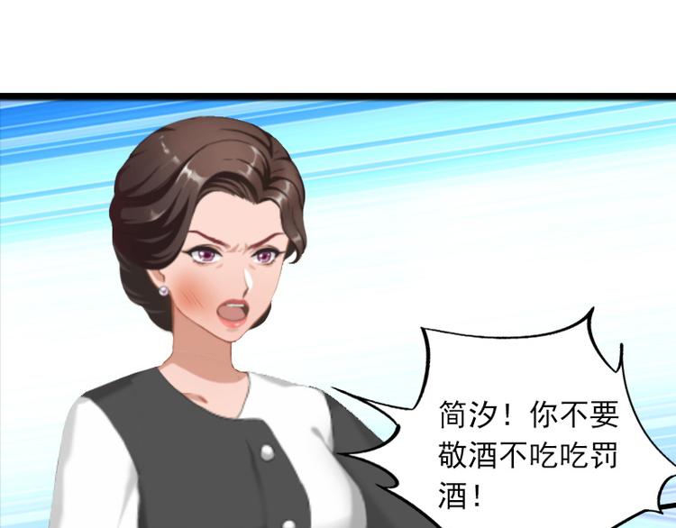 第7话 带着你的钱滚吧35