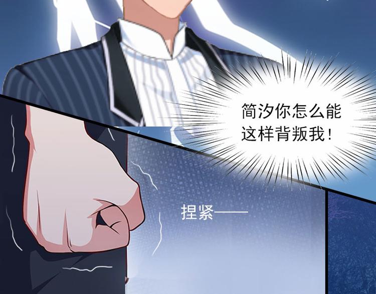 第9话 3年前的阴谋52