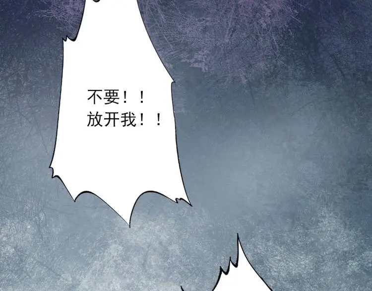 第2话 一夜十万！19