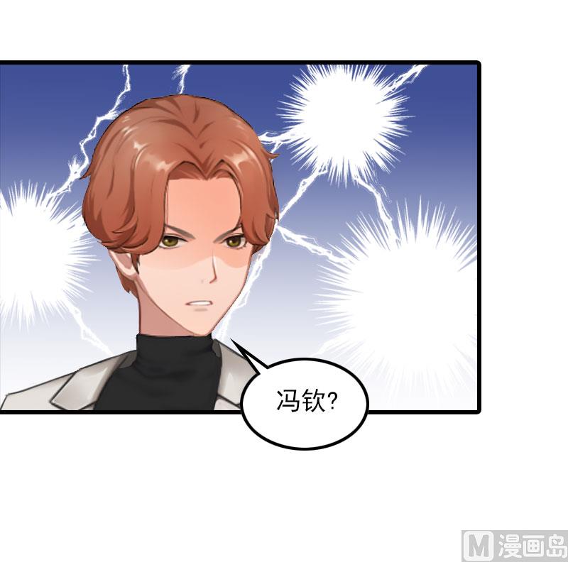 第23话 慕南风的怒吼33