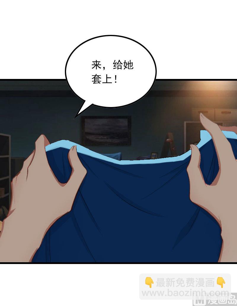 第20话 杀机42